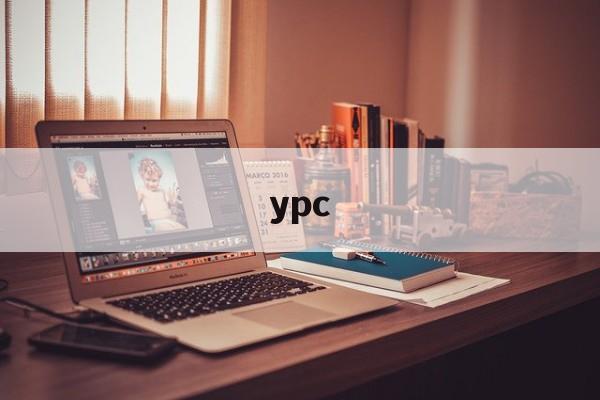 ypc:(cim理疗馆的隐晦意思)